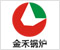 金禾锅炉